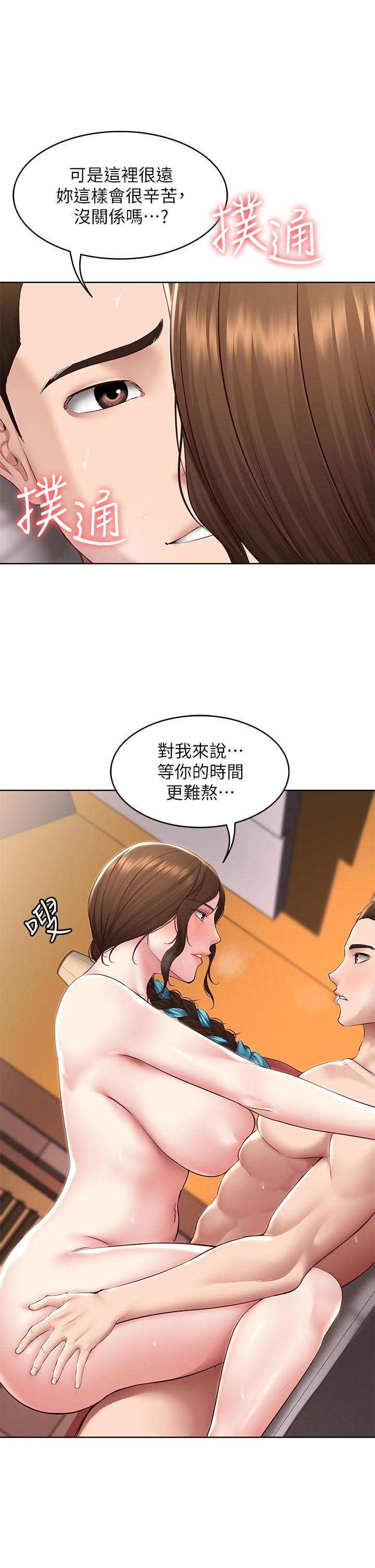 韩国漫画寄宿日记韩漫_寄宿日记-第129话-儿子朋友的专用鲍鱼在线免费阅读-韩国漫画-第25张图片