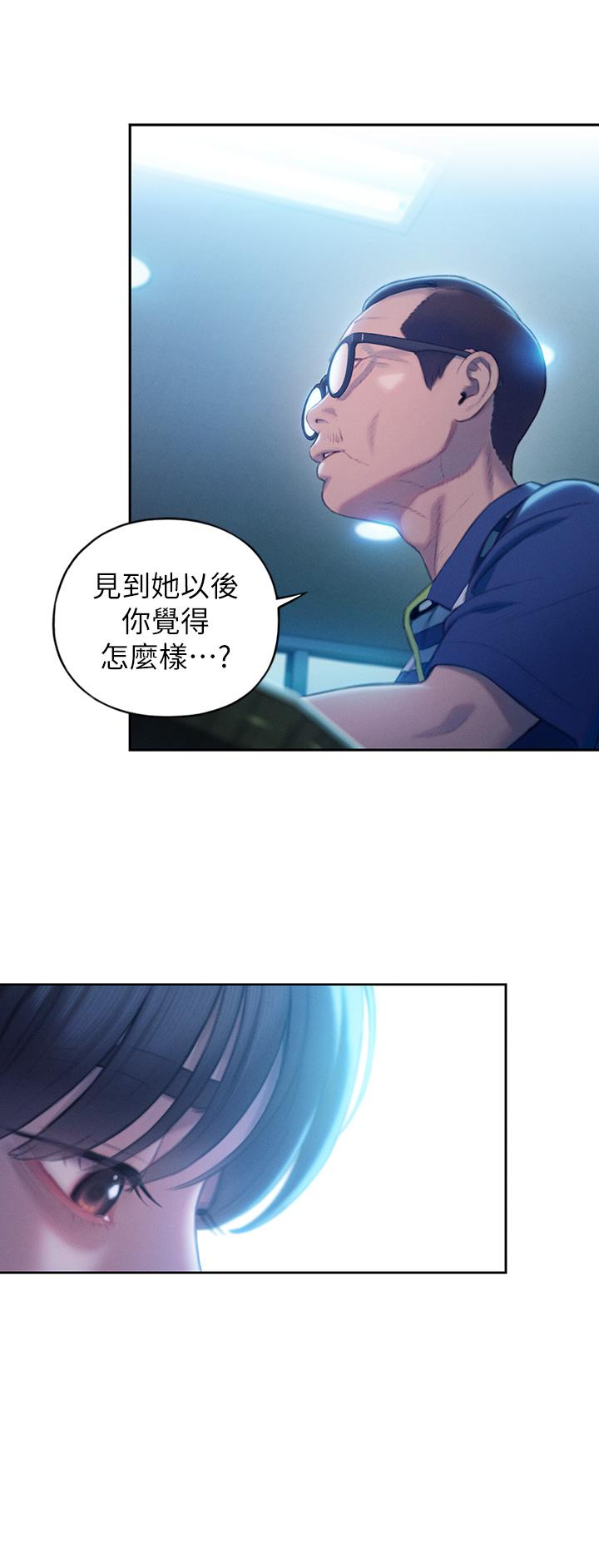 韩国漫画恋爱大富翁韩漫_恋爱大富翁-第24话-残酷的真相在线免费阅读-韩国漫画-第33张图片