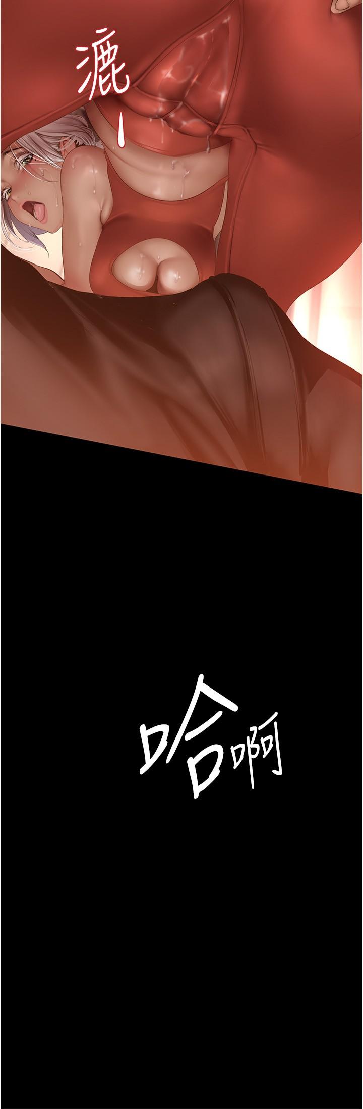 韩国漫画美丽新世界韩漫_美丽新世界-第177话-被前后夹击的课长在线免费阅读-韩国漫画-第3张图片