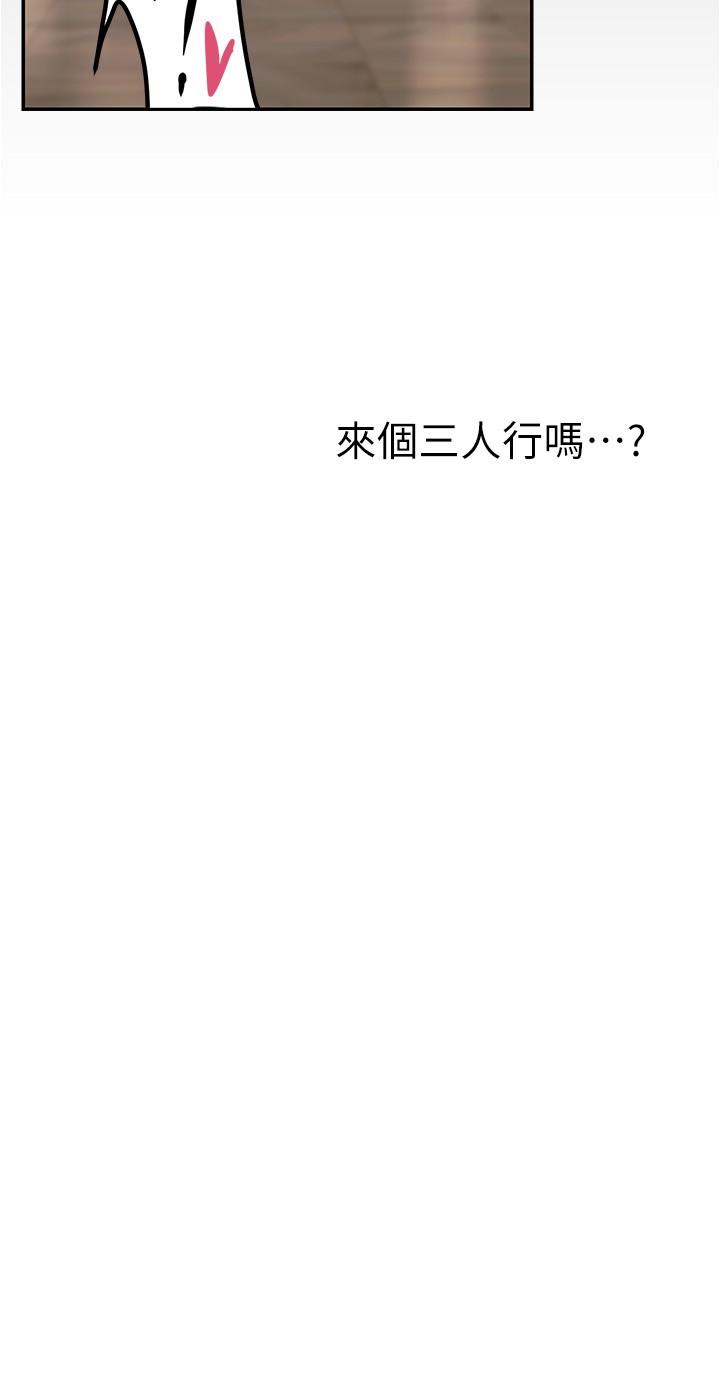 韩国漫画美丽新世界韩漫_美丽新世界-第177话-被前后夹击的课长在线免费阅读-韩国漫画-第17张图片