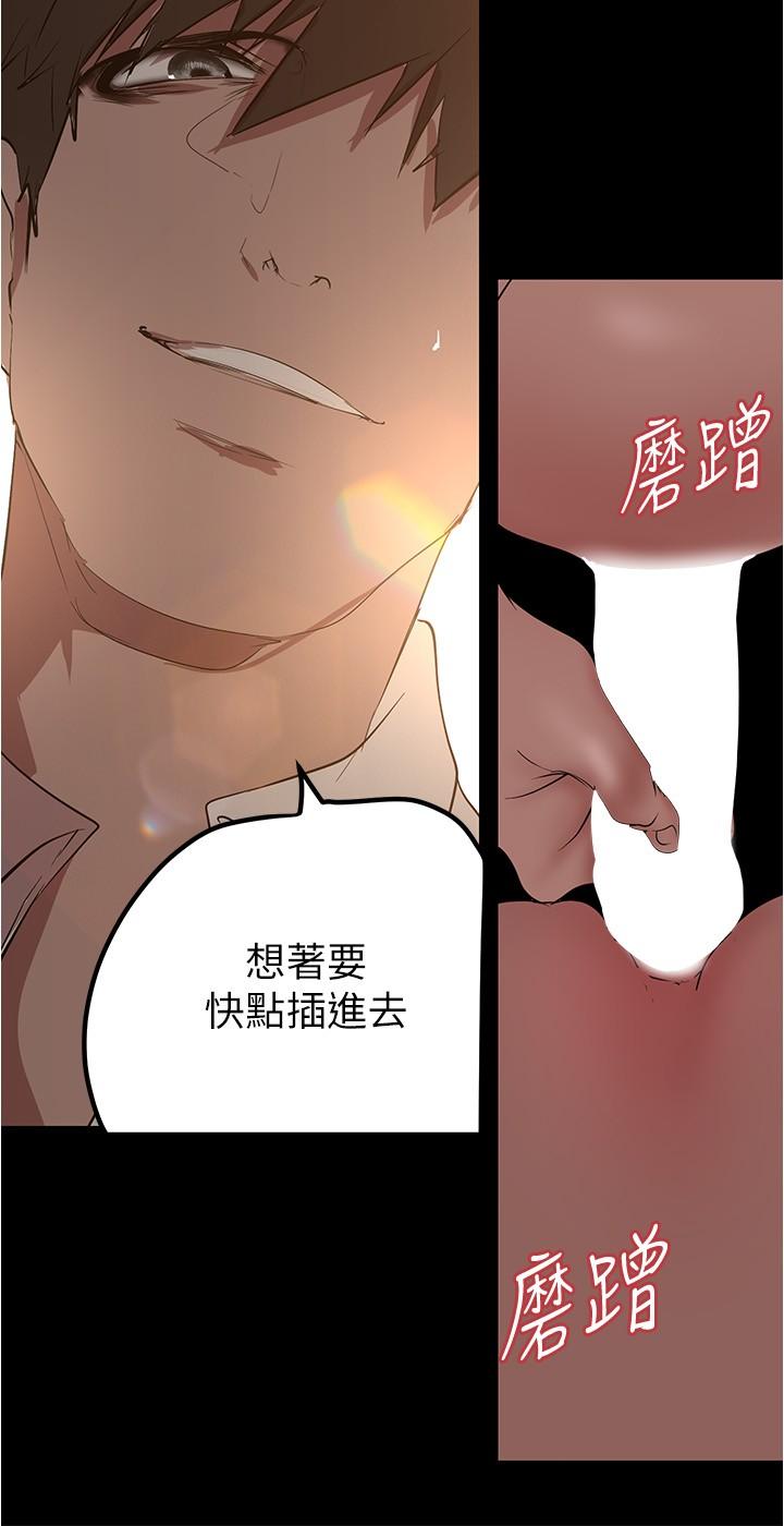 韩国漫画美丽新世界韩漫_美丽新世界-第177话-被前后夹击的课长在线免费阅读-韩国漫画-第21张图片