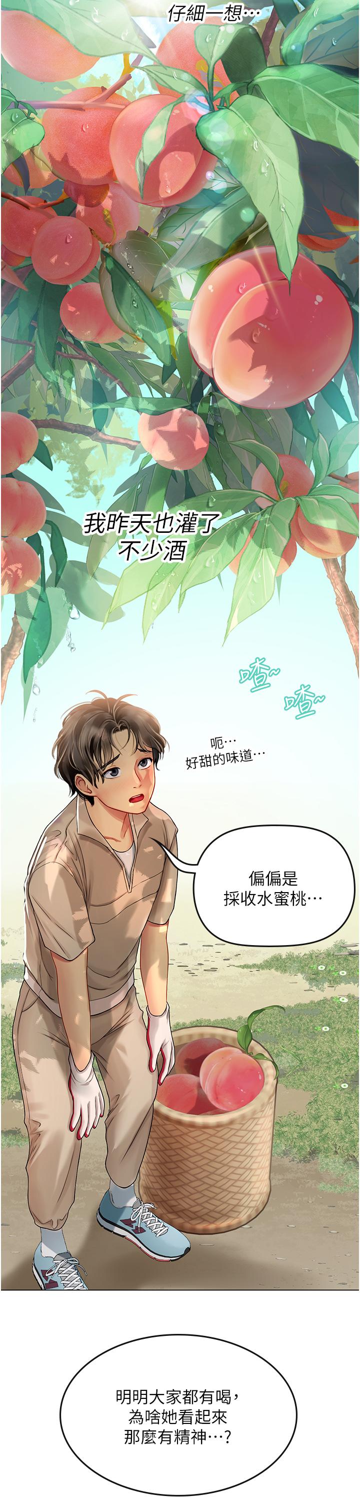 韩国漫画海女实习生韩漫_海女实习生-第28话-你的嘴唇，好软在线免费阅读-韩国漫画-第11张图片