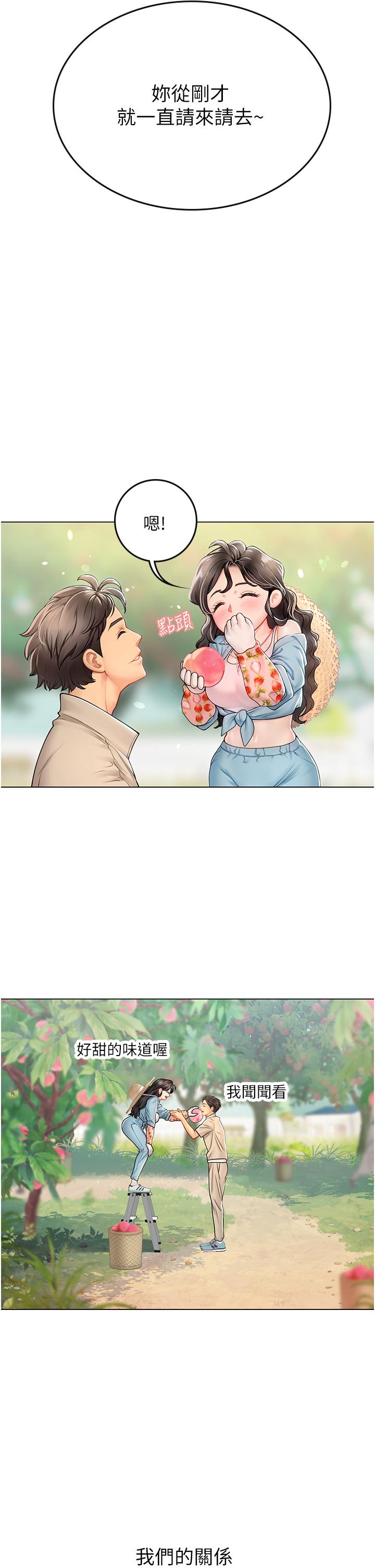 韩国漫画海女实习生韩漫_海女实习生-第28话-你的嘴唇，好软在线免费阅读-韩国漫画-第27张图片