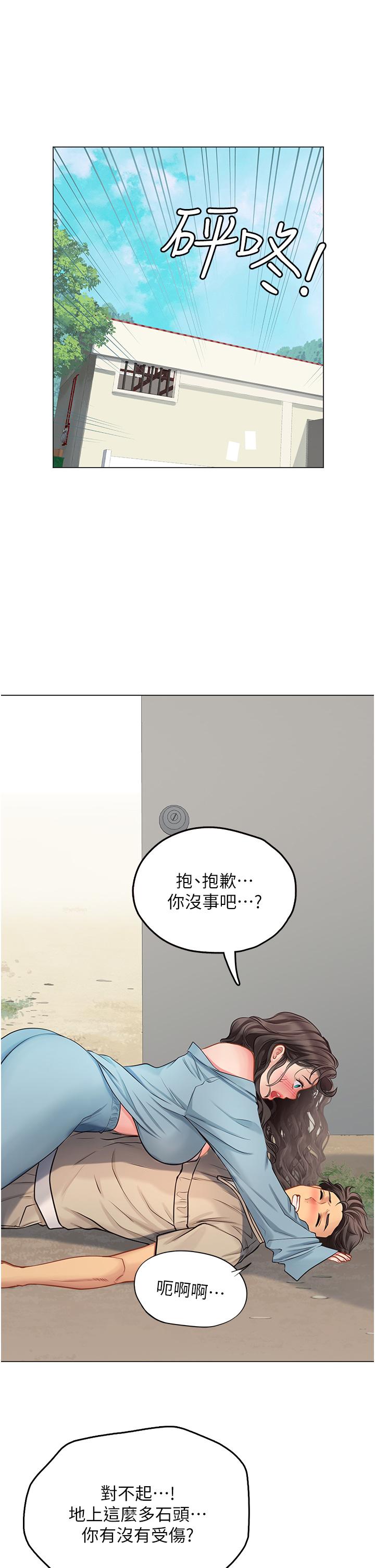 韩国漫画海女实习生韩漫_海女实习生-第28话-你的嘴唇，好软在线免费阅读-韩国漫画-第34张图片