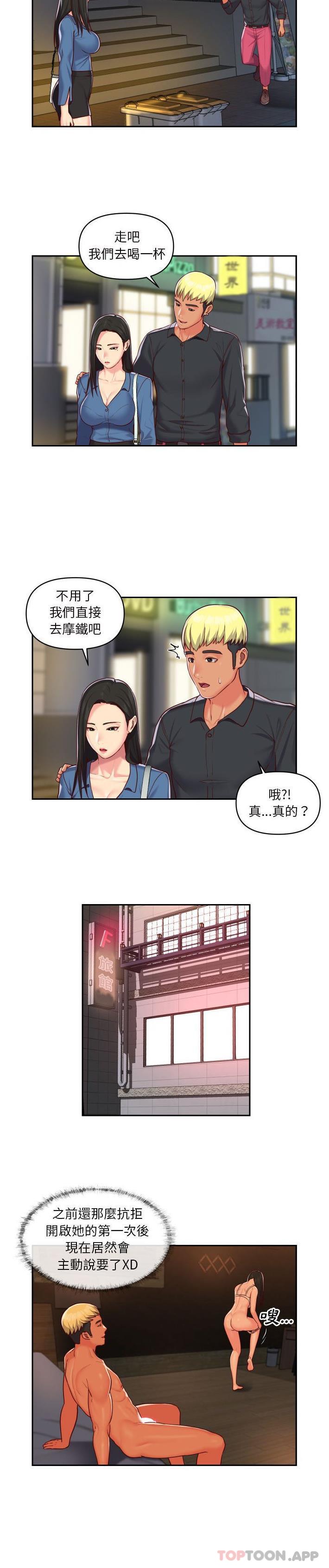 韩国漫画社区重建协会韩漫_社区重建协会-第20话在线免费阅读-韩国漫画-第14张图片