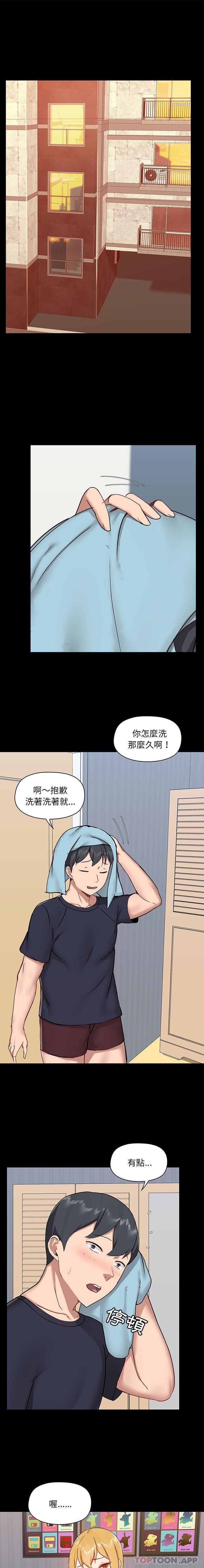 韩国漫画爱打游戏的姐姐韩漫_爱打游戏的姐姐-第28话在线免费阅读-韩国漫画-第1张图片