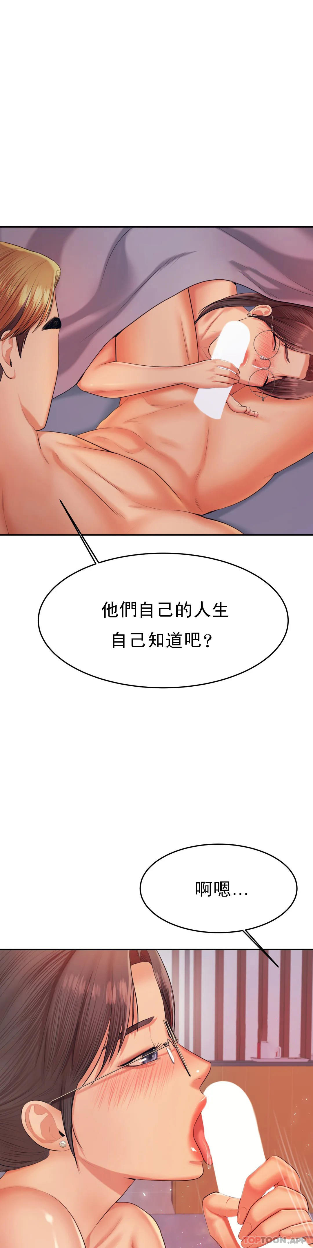 韩国漫画辅导老师韩漫_辅导老师-第17话-遵守约定在线免费阅读-韩国漫画-第11张图片