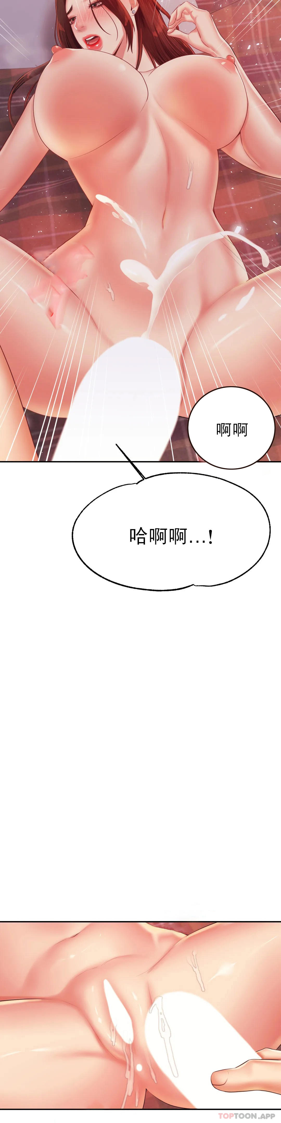 韩国漫画辅导老师韩漫_辅导老师-第17话-遵守约定在线免费阅读-韩国漫画-第23张图片