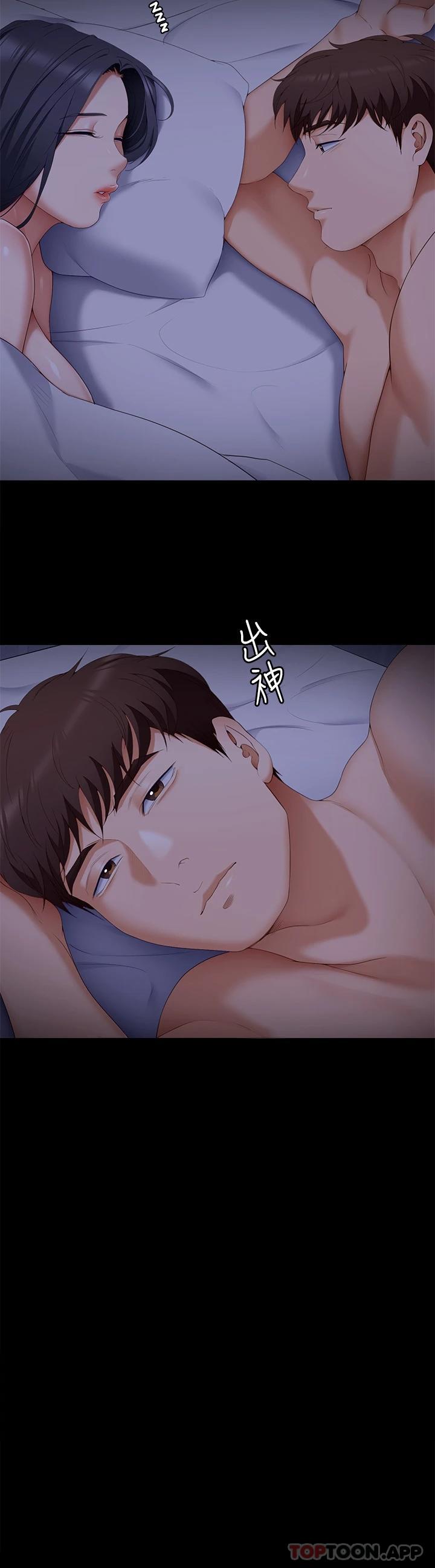 韩国漫画今晚就决定吃你了韩漫_今晚就决定吃你了-第64话-种下更多的草莓印在线免费阅读-韩国漫画-第3张图片