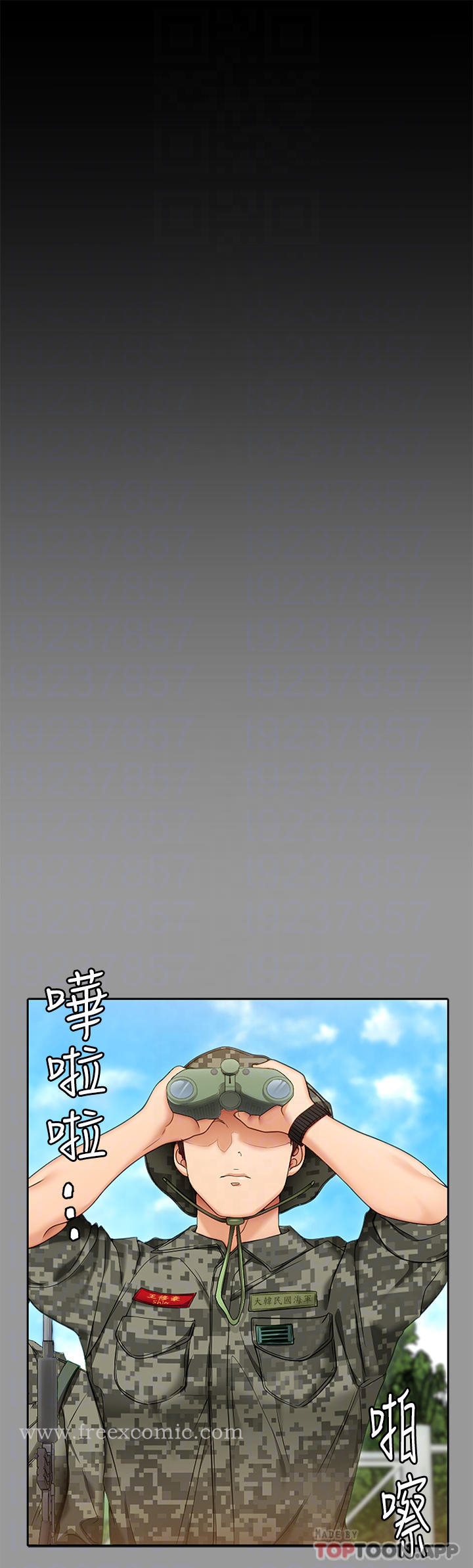 韩国漫画今晚就决定吃你了韩漫_今晚就决定吃你了-第64话-种下更多的草莓印在线免费阅读-韩国漫画-第6张图片
