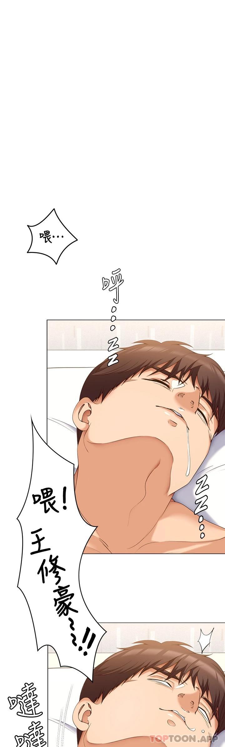韩国漫画今晚就决定吃你了韩漫_今晚就决定吃你了-第64话-种下更多的草莓印在线免费阅读-韩国漫画-第20张图片