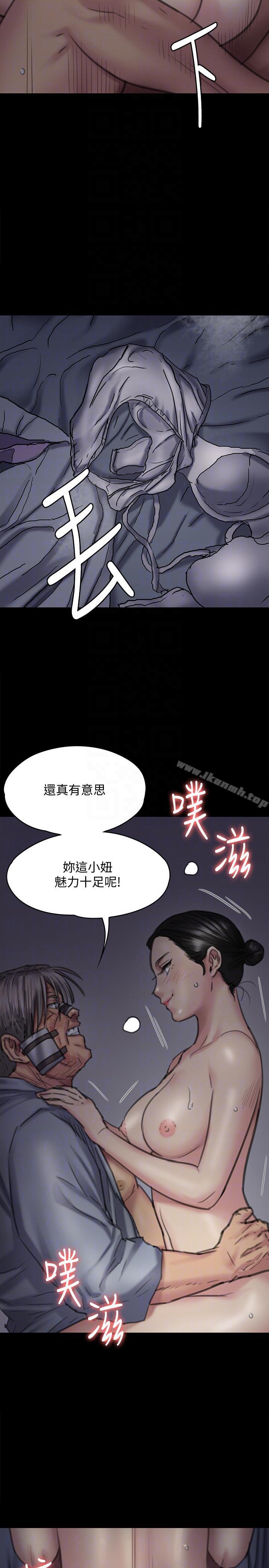 韩国漫画韩漫_傀儡-第92话-1年半后…在线免费阅读-韩国漫画-第7张图片