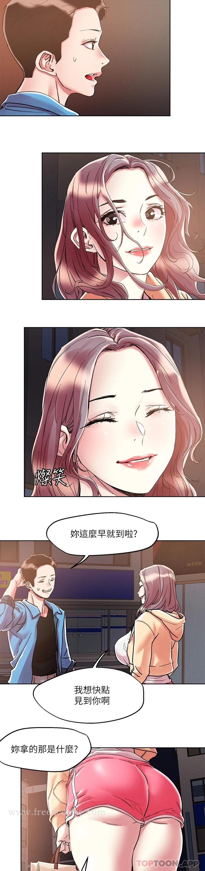 韩国漫画把妹鬼达人韩漫_把妹鬼达人-第71话-在三温暖发情在线免费阅读-韩国漫画-第12张图片