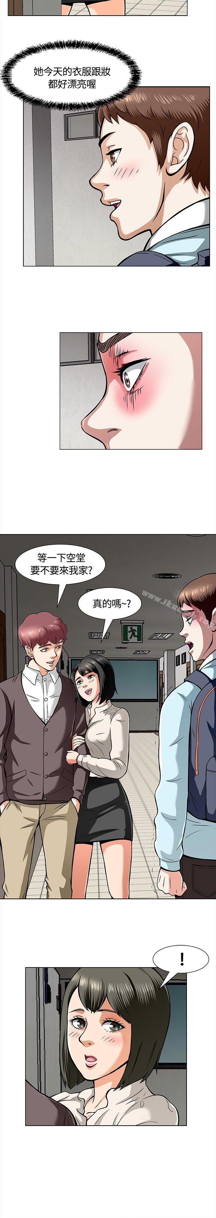 韩国漫画Roommate韩漫_Roommate-第8话在线免费阅读-韩国漫画-第10张图片