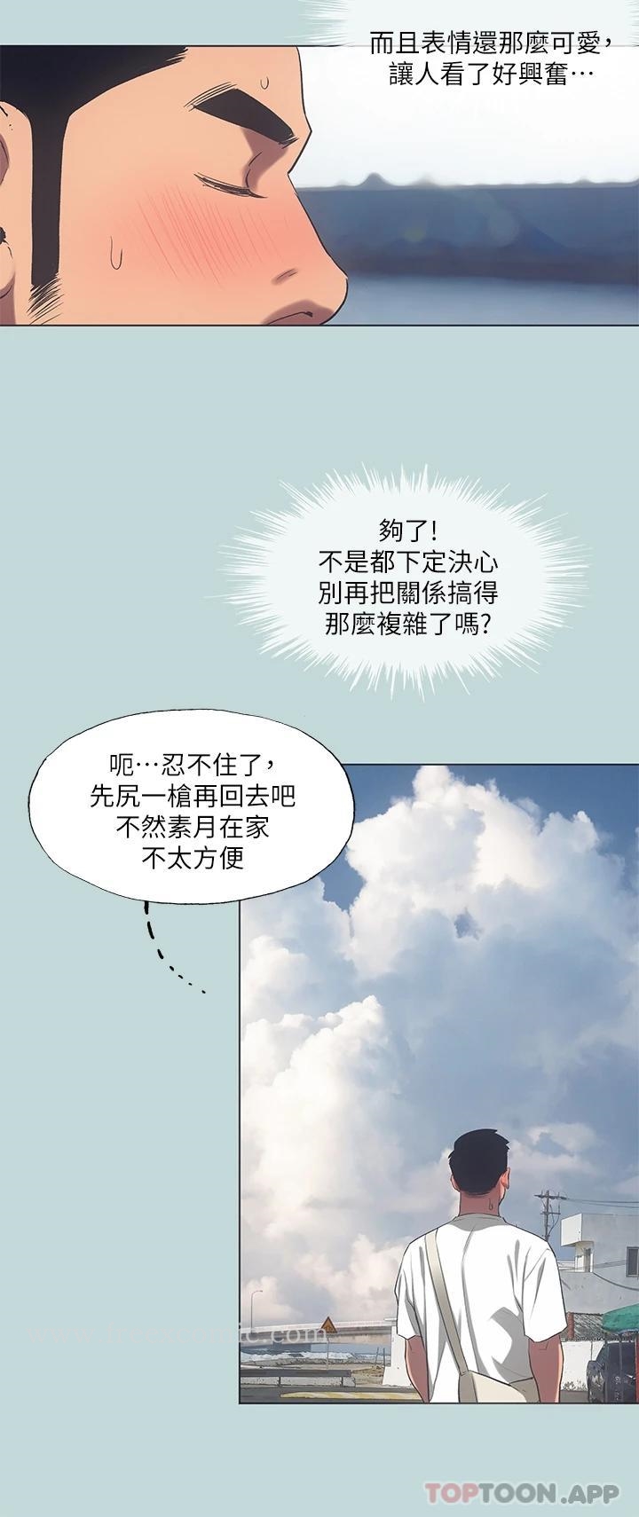 韩国漫画纵夏夜之梦韩漫_纵夏夜之梦-第97话-妳要不要摸摸看在线免费阅读-韩国漫画-第11张图片