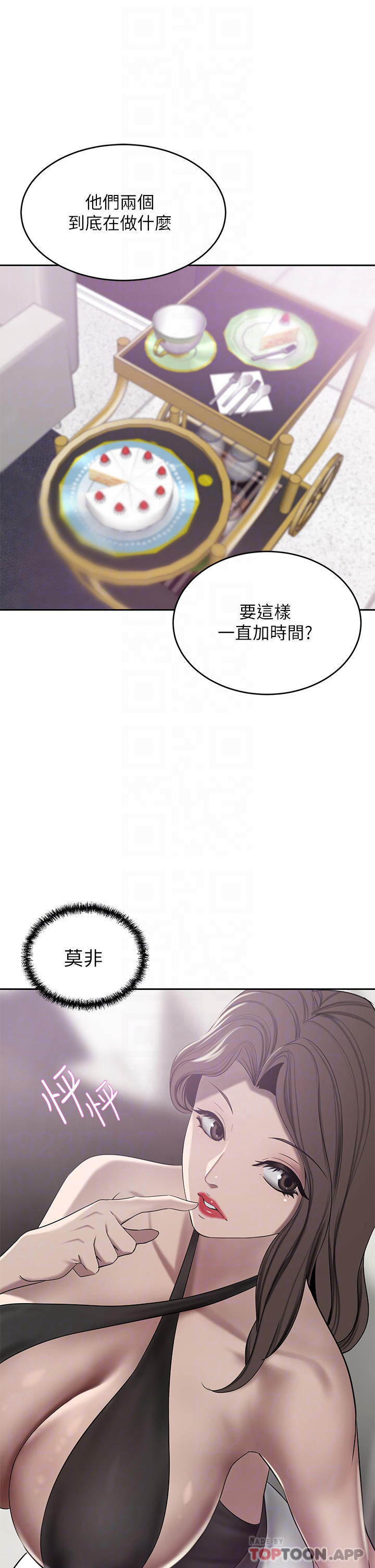 韩国漫画豪门人妻韩漫_豪门人妻-第23话-阴道按摩在线免费阅读-韩国漫画-第13张图片