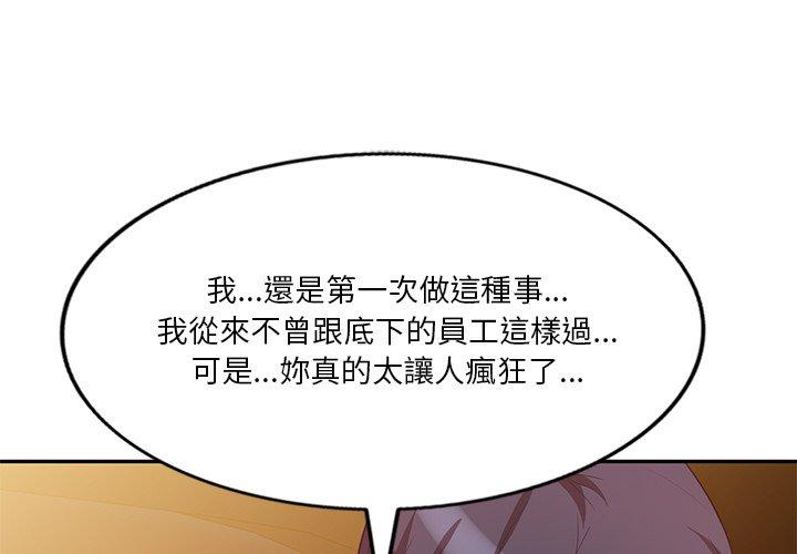 韩国漫画不良大嫂韩漫_不良大嫂-第9话在线免费阅读-韩国漫画-第4张图片