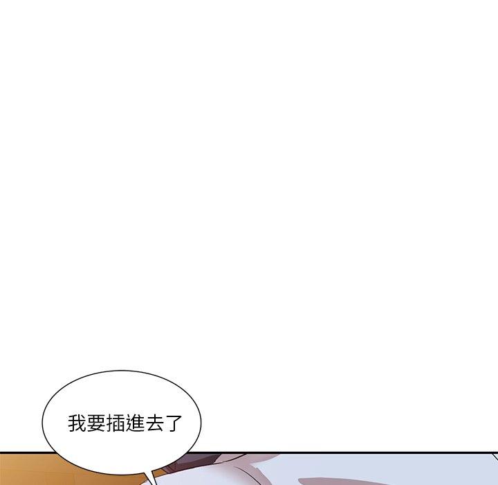 韩国漫画不良大嫂韩漫_不良大嫂-第9话在线免费阅读-韩国漫画-第7张图片