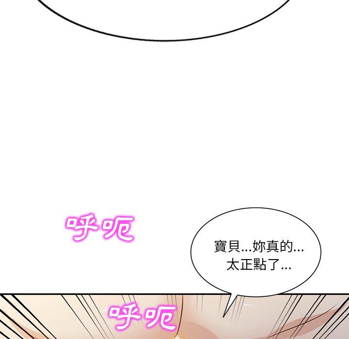 韩国漫画不良大嫂韩漫_不良大嫂-第9话在线免费阅读-韩国漫画-第24张图片