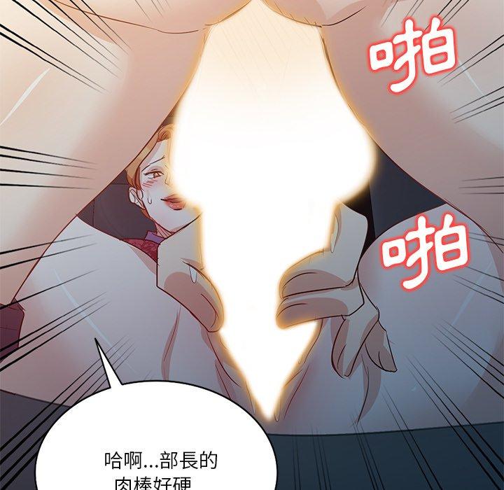 韩国漫画不良大嫂韩漫_不良大嫂-第9话在线免费阅读-韩国漫画-第25张图片