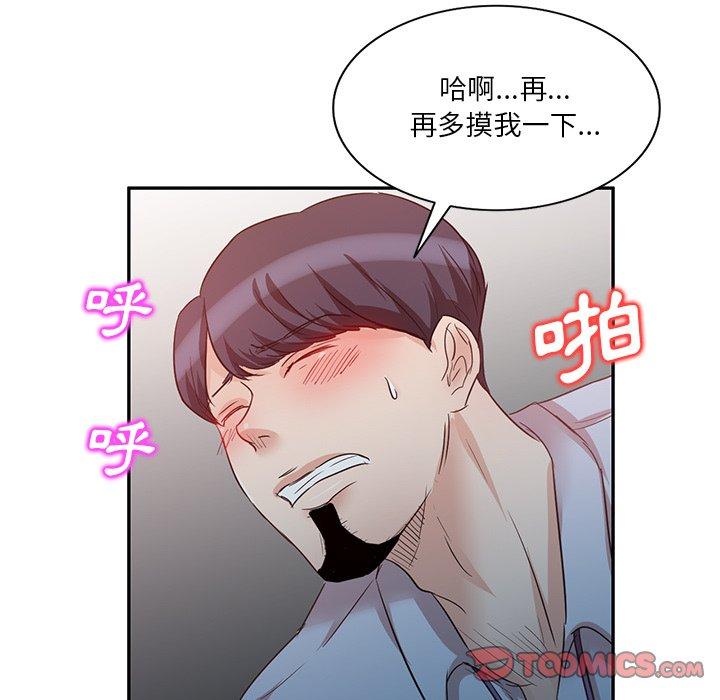 韩国漫画不良大嫂韩漫_不良大嫂-第9话在线免费阅读-韩国漫画-第27张图片