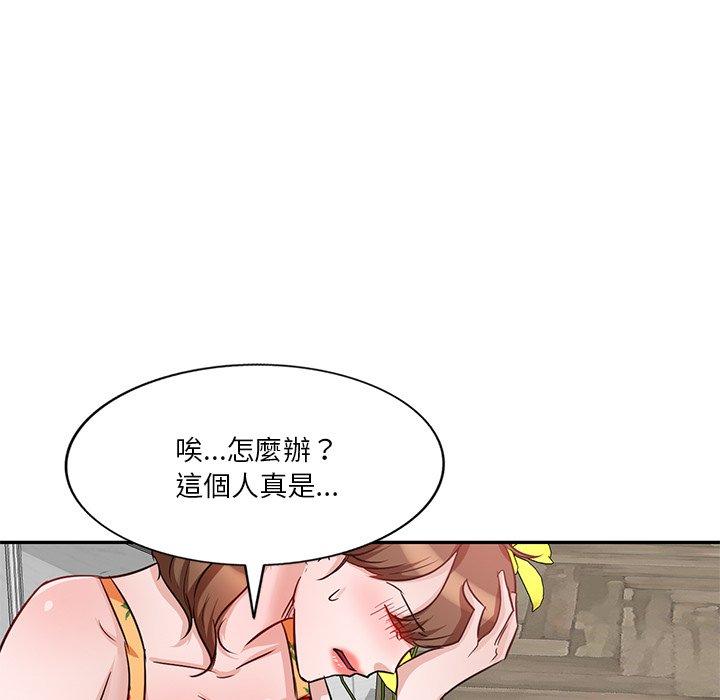 韩国漫画不良大嫂韩漫_不良大嫂-第9话在线免费阅读-韩国漫画-第72张图片