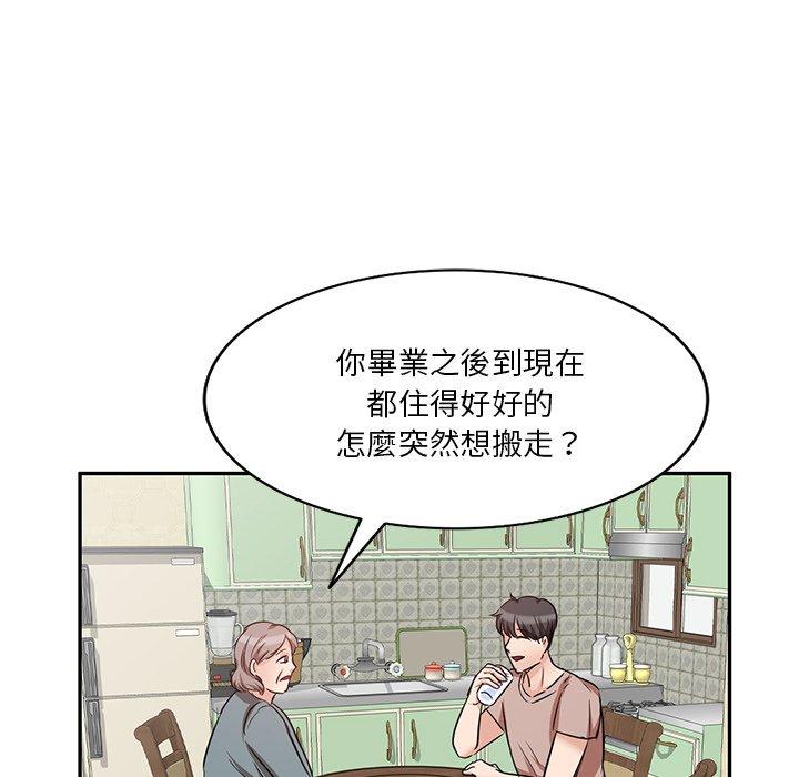 韩国漫画不良大嫂韩漫_不良大嫂-第9话在线免费阅读-韩国漫画-第77张图片