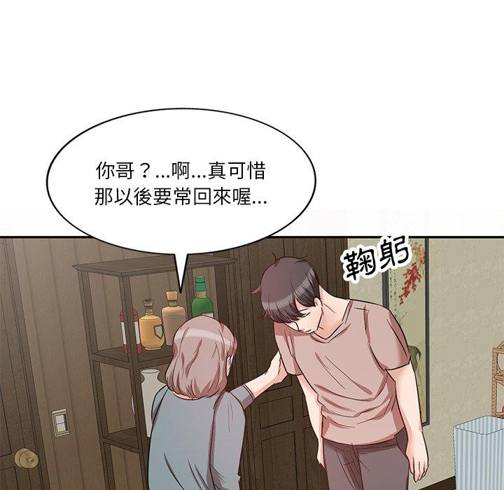 韩国漫画不良大嫂韩漫_不良大嫂-第9话在线免费阅读-韩国漫画-第79张图片