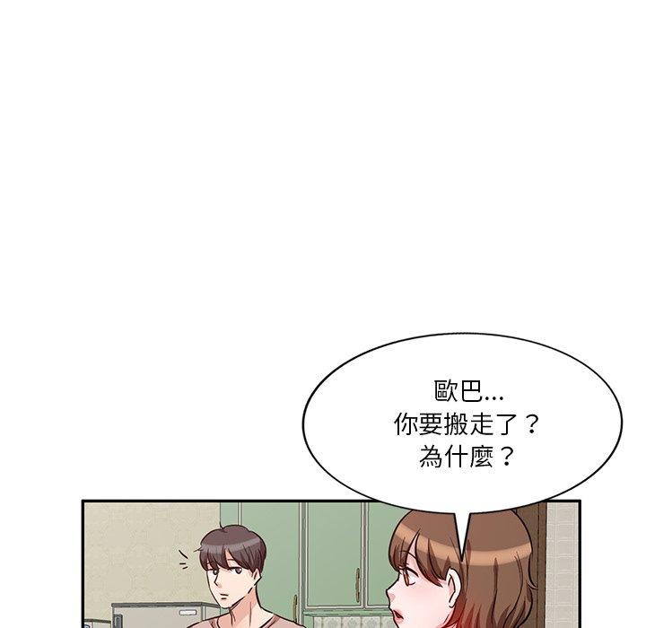 韩国漫画不良大嫂韩漫_不良大嫂-第9话在线免费阅读-韩国漫画-第81张图片