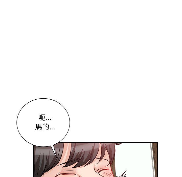 韩国漫画不良大嫂韩漫_不良大嫂-第9话在线免费阅读-韩国漫画-第105张图片