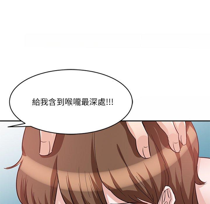 韩国漫画不良大嫂韩漫_不良大嫂-第9话在线免费阅读-韩国漫画-第111张图片