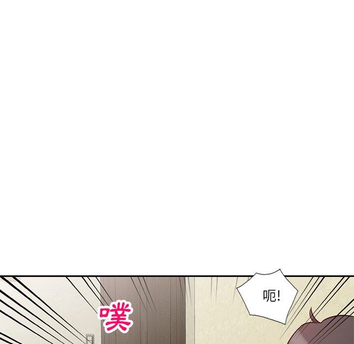 韩国漫画不良大嫂韩漫_不良大嫂-第9话在线免费阅读-韩国漫画-第113张图片