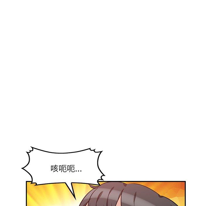 韩国漫画不良大嫂韩漫_不良大嫂-第9话在线免费阅读-韩国漫画-第115张图片