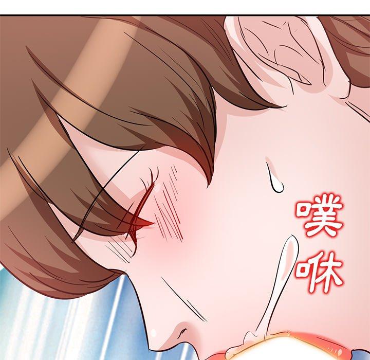 韩国漫画不良大嫂韩漫_不良大嫂-第9话在线免费阅读-韩国漫画-第118张图片