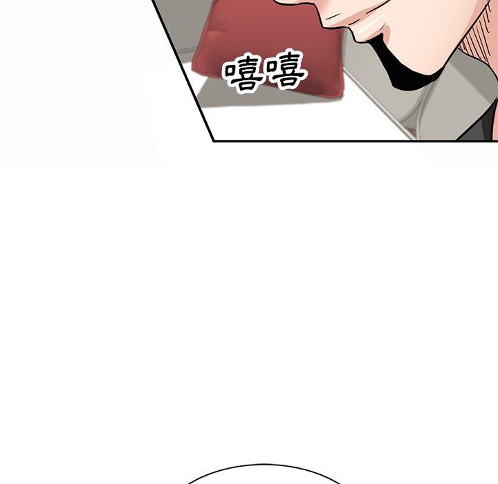 韩国漫画不良大嫂韩漫_不良大嫂-第9话在线免费阅读-韩国漫画-第135张图片