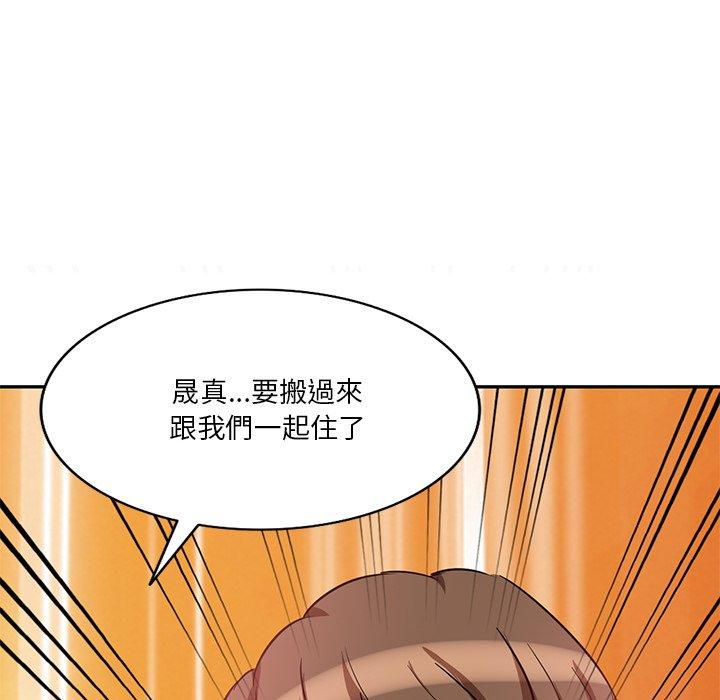 韩国漫画不良大嫂韩漫_不良大嫂-第9话在线免费阅读-韩国漫画-第143张图片