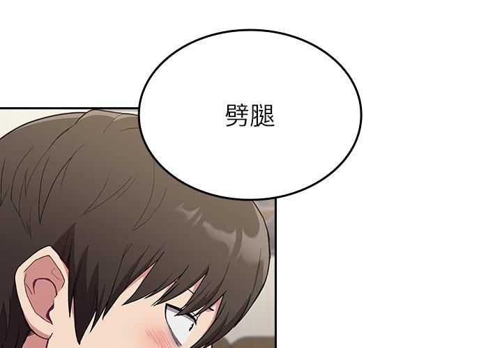 韩国漫画陌生的未婚妻韩漫_陌生的未婚妻-第5话在线免费阅读-韩国漫画-第4张图片