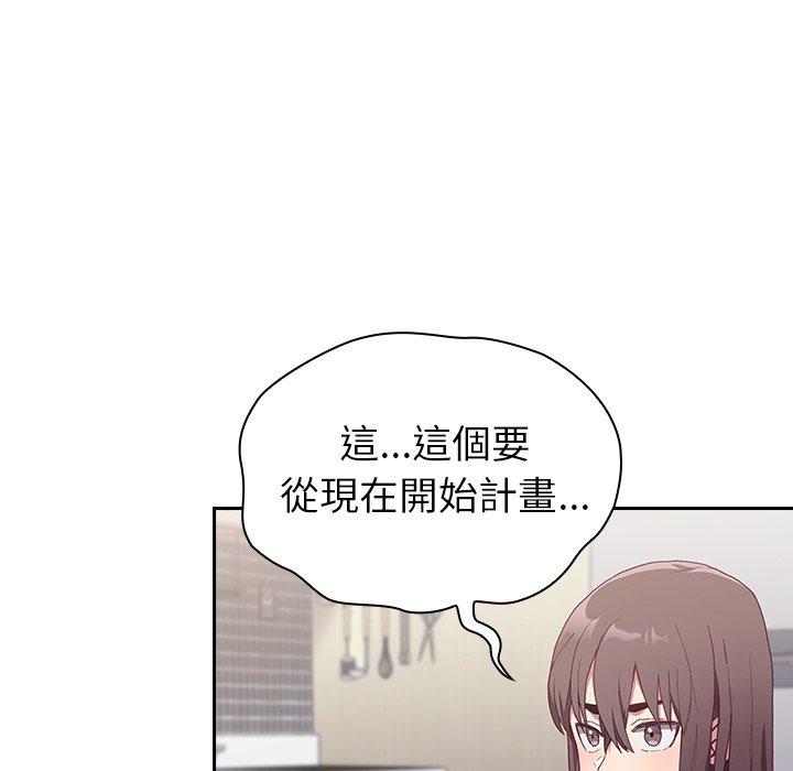 韩国漫画陌生的未婚妻韩漫_陌生的未婚妻-第5话在线免费阅读-韩国漫画-第8张图片