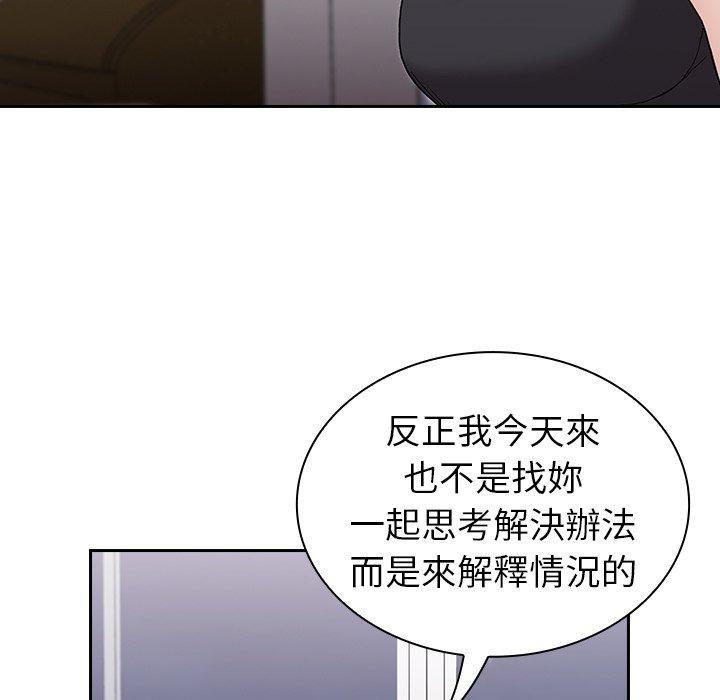 韩国漫画陌生的未婚妻韩漫_陌生的未婚妻-第5话在线免费阅读-韩国漫画-第13张图片