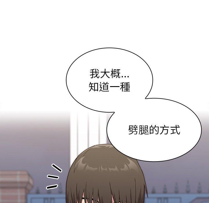 韩国漫画陌生的未婚妻韩漫_陌生的未婚妻-第5话在线免费阅读-韩国漫画-第15张图片