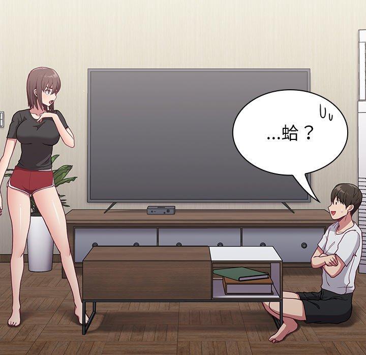 韩国漫画陌生的未婚妻韩漫_陌生的未婚妻-第5话在线免费阅读-韩国漫画-第20张图片