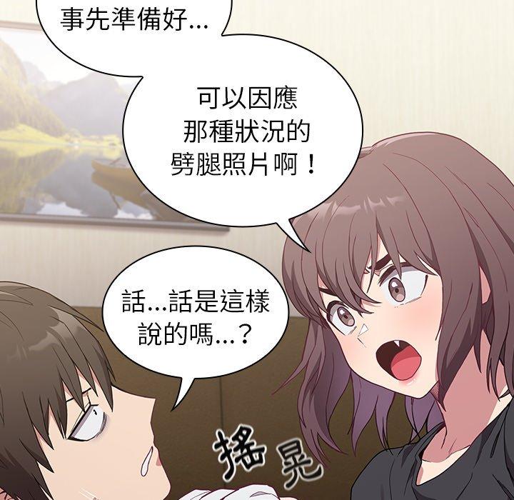 韩国漫画陌生的未婚妻韩漫_陌生的未婚妻-第5话在线免费阅读-韩国漫画-第31张图片