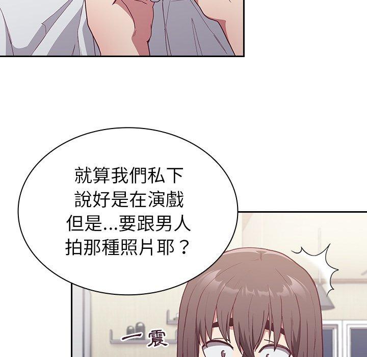 韩国漫画陌生的未婚妻韩漫_陌生的未婚妻-第5话在线免费阅读-韩国漫画-第34张图片