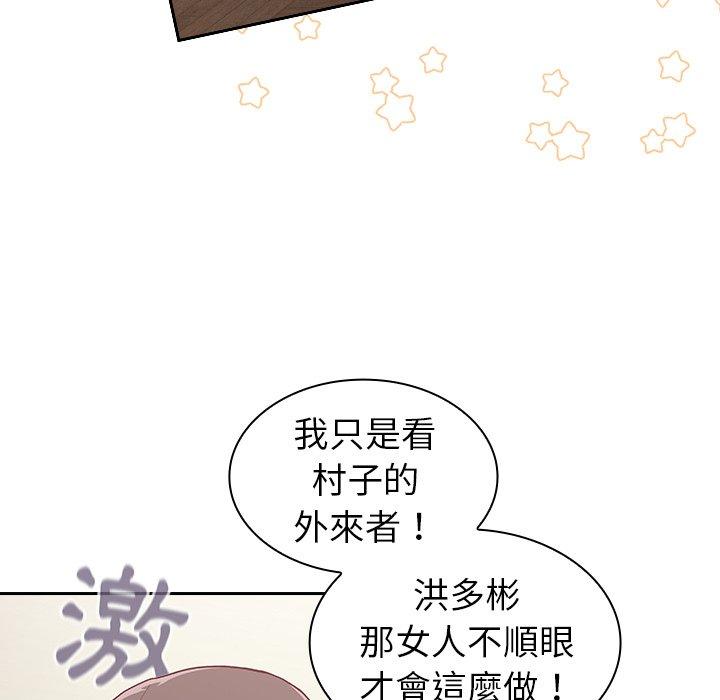 韩国漫画陌生的未婚妻韩漫_陌生的未婚妻-第5话在线免费阅读-韩国漫画-第37张图片