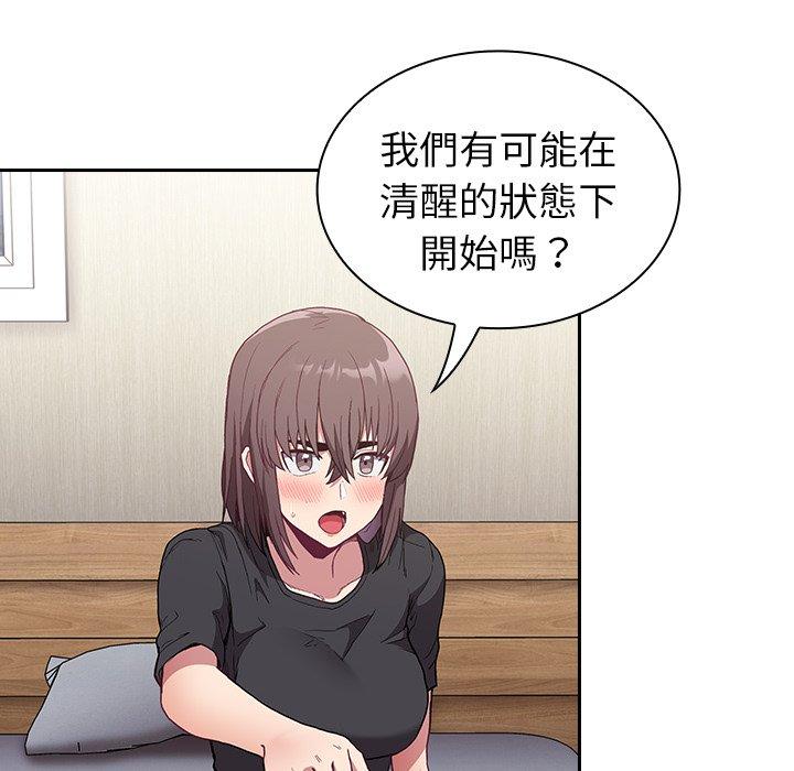 韩国漫画陌生的未婚妻韩漫_陌生的未婚妻-第5话在线免费阅读-韩国漫画-第58张图片