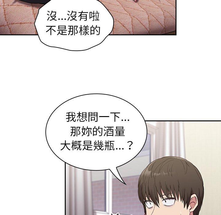 韩国漫画陌生的未婚妻韩漫_陌生的未婚妻-第5话在线免费阅读-韩国漫画-第66张图片