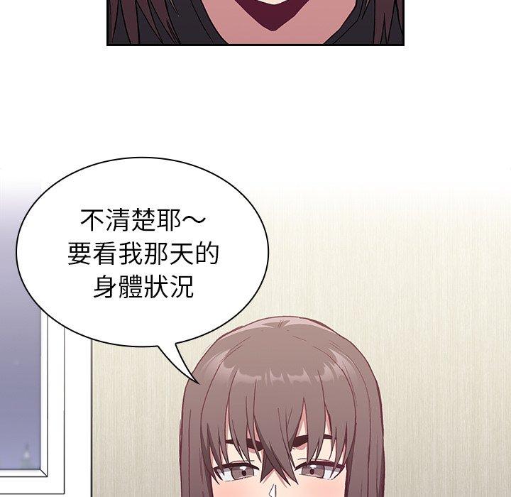 韩国漫画陌生的未婚妻韩漫_陌生的未婚妻-第5话在线免费阅读-韩国漫画-第69张图片