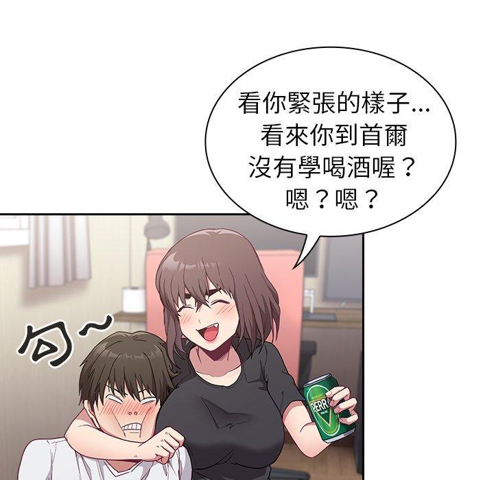 韩国漫画陌生的未婚妻韩漫_陌生的未婚妻-第5话在线免费阅读-韩国漫画-第71张图片