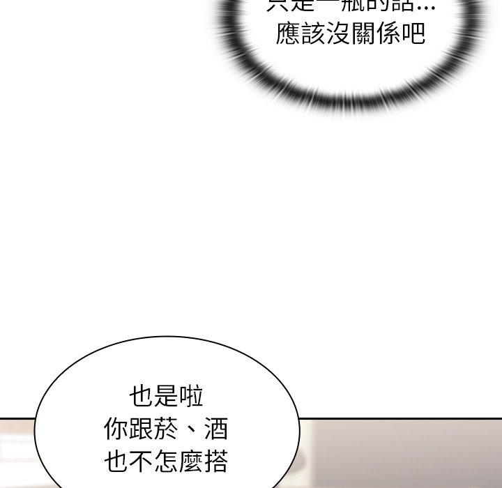 韩国漫画陌生的未婚妻韩漫_陌生的未婚妻-第5话在线免费阅读-韩国漫画-第74张图片