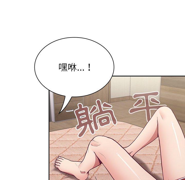 韩国漫画陌生的未婚妻韩漫_陌生的未婚妻-第5话在线免费阅读-韩国漫画-第83张图片